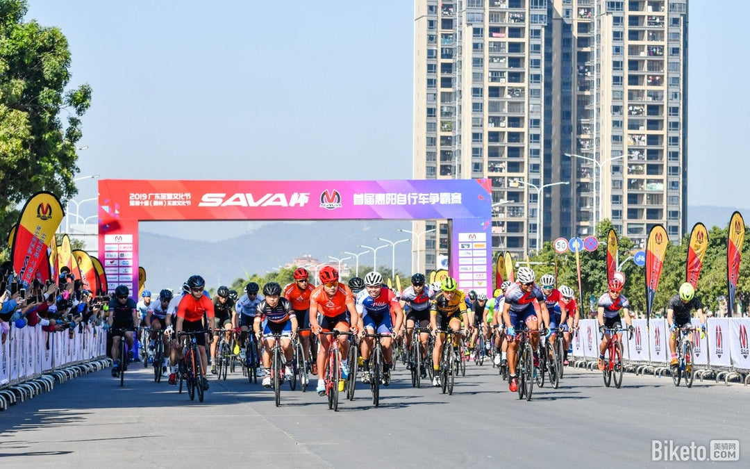 SAVA Cup·The First Huiyang Bicycle Tournament
